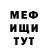 Кетамин VHQ PashamarGame