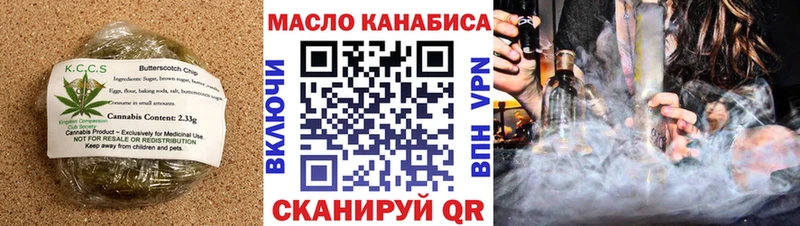 ссылка на мегу ТОР  Светлогорск  Печенье с ТГК марихуана  закладка 