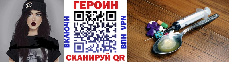 купить наркоту  Светлогорск  ГЕРОИН Афган 