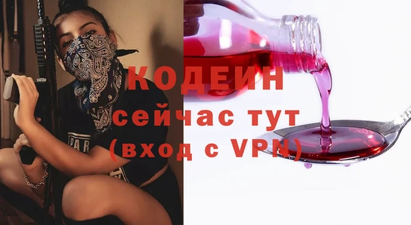 а пвп мука Киреевск