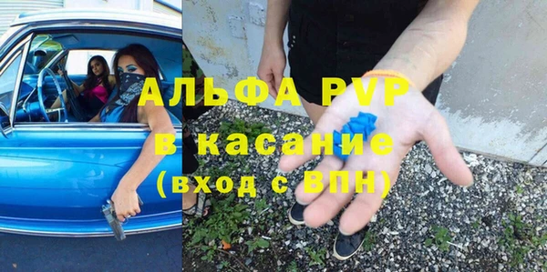 а пвп мука Киреевск