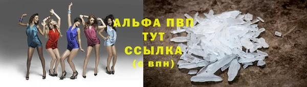 а пвп мука Киреевск