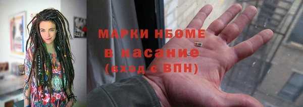 марки lsd Кинешма