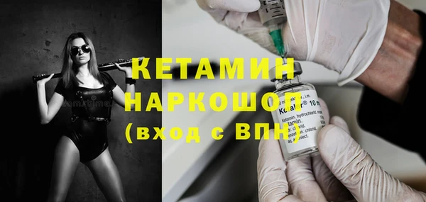 ECSTASY Кострома