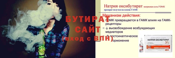 марки lsd Кинешма