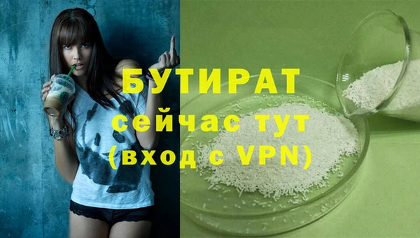 а пвп мука Киреевск