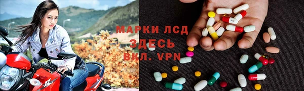 сатива Нижневартовск