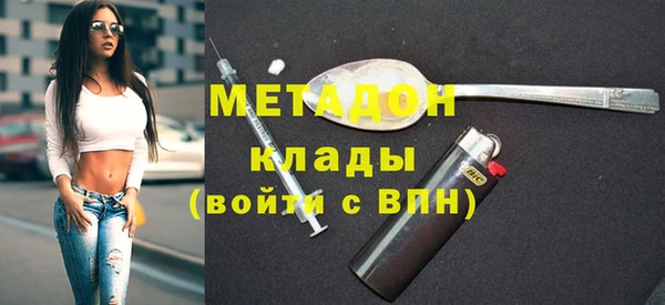марки lsd Кинешма