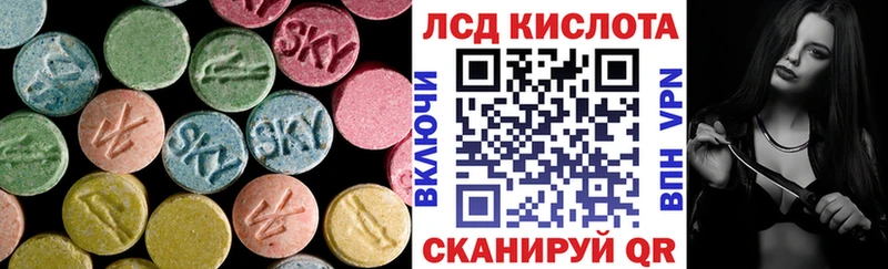 закладка  Светлогорск  LSD-25 экстази ecstasy 