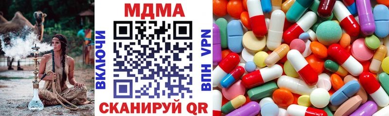 где купить наркоту  Светлогорск  МЕГА вход  MDMA crystal 