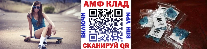 продажа наркотиков Светлогорск Первитин винт