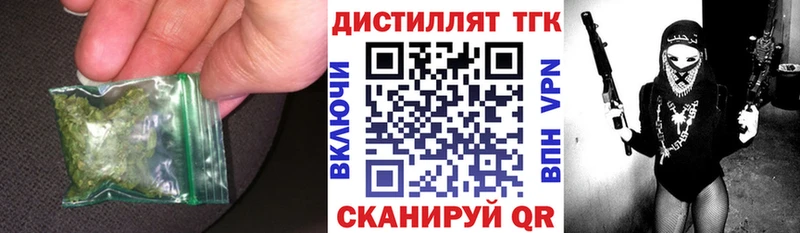 ссылка на мегу ТОР  Светлогорск  ТГК Wax  где можно купить наркотик 
